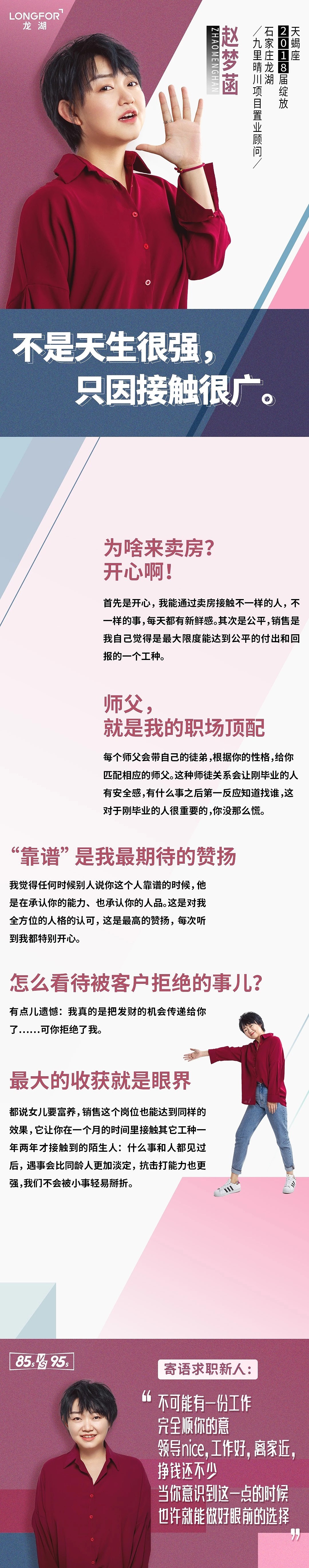 叶龙桢2.jpg