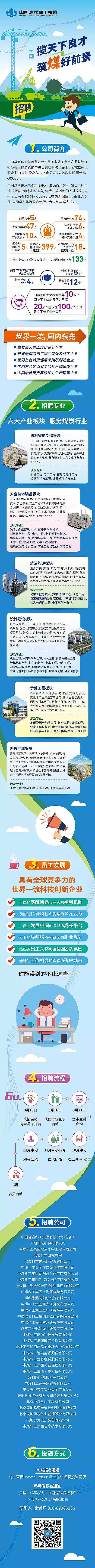 å¾®ä¿¡å¾ç_20201009121418.jpg