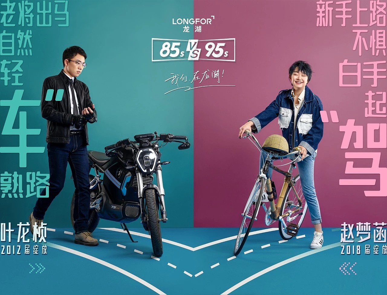 叶龙桢.jpg